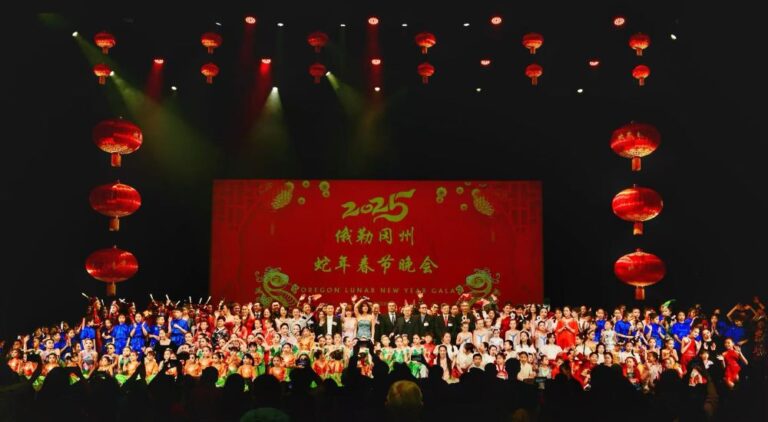 “2026 俄勒冈马年春晚”节目及主持人征集开启啦！🎉 我要上春晚！🐎 - Chinese Friendship Association of ...